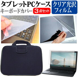 【 10日23時59分まで！P10倍 】 ASUS Zenbook Pro 14 OLED(UX6404) [14.5インチ] ケース カバー 衝撃吸収 PCケース と クリア光沢液晶保護フィルム と シリコンキーボードカバー の3点セット メール便送料無料 jgs bgt 互換品