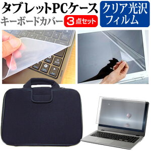 VAIO SX12 VJS126 V[Y [12.5C`] P[X Jo[ Ռz PCP[X  NAtیtB  VRL[{[hJo[ 3_Zbg [֑ jgs bgt ݊i