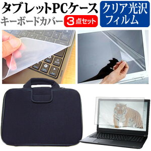 dynabook RZ/MW [14C`] P[X Jo[ Ռz PCP[X  NAtیtB  VRL[{[hJo[ 3_Zbg [֑ jgs bgt ݊i