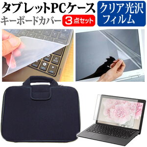 _X[p[SALE5őP13{!!^ HP Pavilion Plus 14-eh0000 V[Y 2023N [14C`] P[X Jo[ Ռz PCP[X  NAtیtB  VRL[{[hJo[ 3_Z