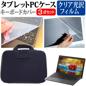_X[p[SALE5őP13{!!^ NEC LAVIE Direct N14 [14C`] P[X Jo[ Ռz PCP[X  NAtیtB  VRL[{[hJo[ 3_Zbg [֑