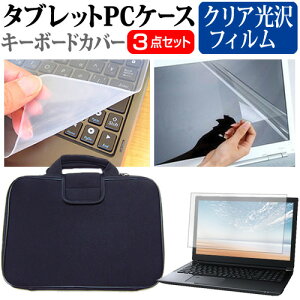 VAIO Pro PK VJPK22 V[Y [14C`] P[X Jo[ Ռz PCP[X  NAtیtB  VRL[{[hJo[ 3_Zbg [֑ bgt ݊i
