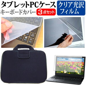 HP Pavilion Plus 14-ew0000 V[Y 2023N [14C`] P[X Jo[ Ռz PCP[X  NAtیtB  VRL[{[hJo[ 3_Zbg [֑ jgs bgt ݊i