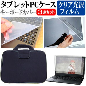 NEC VersaPro UltraLite ^CvVN PC-VKT44NU76CJG [13.3C`] P[X Jo[ Ռz PCP[X  NAtیtB  VRL[{[hJo[ 3_Zbg [֑ jgs bgt ݊i
