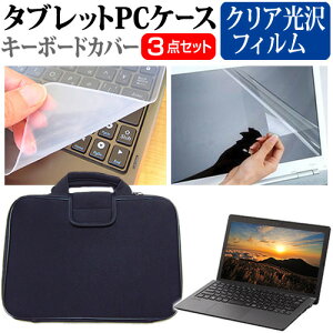 MSI Modern-14-C12M [14C`] P[X Jo[ Ռz PCP[X  NAtیtB  VRL[{[hJo[ 3_Zbg [֑ jgs bgt ݊i