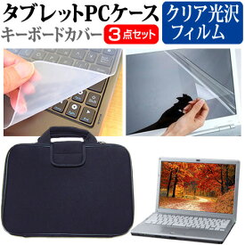 Lenovo IdeaPad Pro 5 Gen 9 2024年版 [14インチ] ケース カバー 衝撃吸収 PCケース と クリア光沢液晶保護フィルム と シリコンキーボードカバー の3点セット メール便送料無料 jgs bgt 互換品