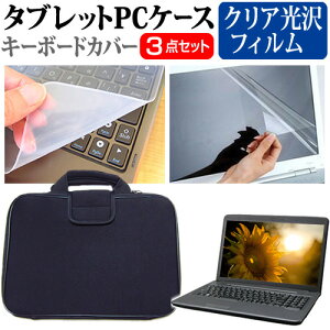Acer Swift Go 14 SFG14-72 [14C`] P[X Jo[ Ռz PCP[X  NAtیtB  VRL[{[hJo[ 3_Zbg [֑ jgs bgt ݊i