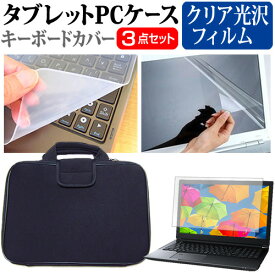 HP EliteBook 635 Aero G11 Notebook PC 2024年版 [13.3インチ] ケース カバー 衝撃吸収 PCケース と クリア光沢液晶保護フィルム と シリコンキーボードカバー の3点セット メール便送料無料 jgs bgt 互換品