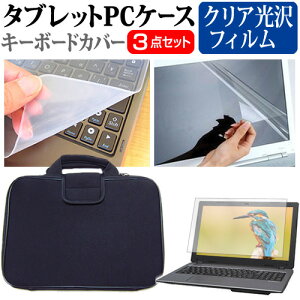_X[p[SALE5őP13{!!^ dynabook M7 2024N [14C`] P[X Jo[ Ռz PCP[X  NAtیtB  VRL[{[hJo[ 3_Zbg [֑