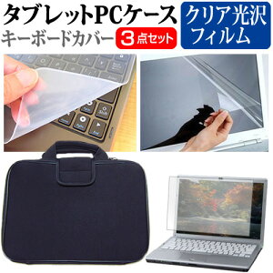 HP EliteBook 630 G10/CT Notebook PC 2024N [13.3C`] P[X Jo[ Ռz PCP[X  NAtیtB  VRL[{[hJo[ 3_Zbg [֑ jgs bgt ݊i