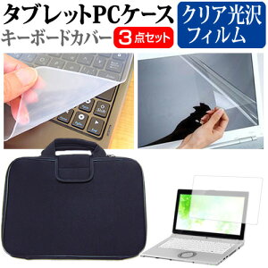 xm FMV LIFEBOOK UHV[Y WU5/J3(FMV Zero) [14C`] P[X Jo[ Ռz PCP[X  NAtیtB  VRL[{[hJo[ 3_Zbg [֑ bgt ݊i