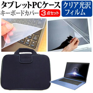 VAIO Pro PG VJPG31 V[Y [13.3C`] P[X Jo[ Ռz PCP[X  NAtیtB  VRL[{[hJo[ 3_Zbg [֑ bgt ݊i