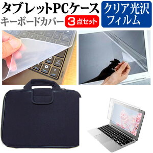 dynabook RJ74/LY 2024N [14C`] P[X Jo[ Ռz PCP[X  NAtیtB  VRL[{[hJo[ 3_Zbg [֑ bgt ݊i