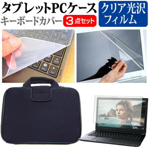 dynabook G8/Y 2024N [13.3C`] P[X Jo[ Ռz PCP[X  NAtیtB  VRL[{[hJo[ 3_Zbg [֑ bgt ݊i