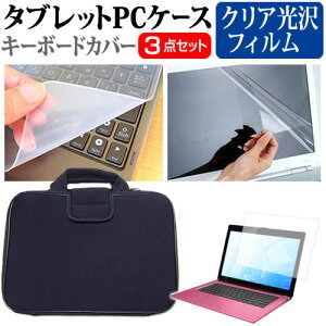 _X[p[SALE5őP13{!!^ NEC VersaPro UltraLite ^CvVN PC-VKT46NU76GJL [13.3C`] P[X Jo[ Ռz PCP[X  NAtیtB  VRL[{[hJo[ 3_