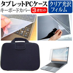 dynabook GA83/XY 2025N [13.3C`] P[X Jo[ Ռz PCP[X  NAtیtB  VRL[{[hJo[ 3_Zbg [֑ ݊i