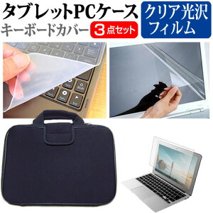ASUS Chromebook Plus CX34 (CX3402CVA) 2025N [14C`] ݊i P[X Jo[ Ռz PCP[X  NAtیtB  VRL[{[hJo[ 3_Zbg [֑