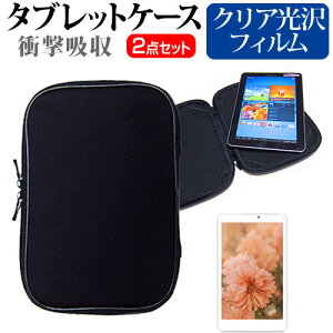 xm ARROWS Tab QHV[Y WQ2/M [12.5C`] wh~ NA tیtB  Ռz ^ubgPCP[X Zbg P[X Jo[ یtB ^ubgP[X [֑ j