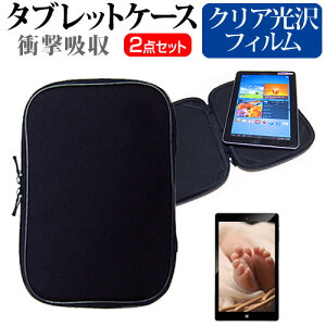 xm ARROWS Tab F-03G docomo [10.5C`] wh~ NA tیtB  Ռz ^ubgPCP[X Zbg P[X Jo[ یtB ^ubgP[X [֑ jgs bgt 