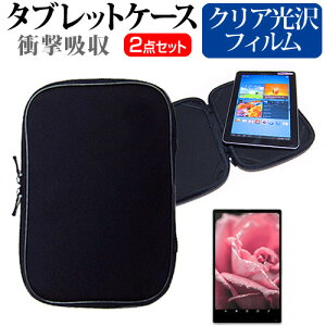 NEC LaVie U LU350 [11.6C`] wh~ NA tیtB  Ռz ^ubgPCP[X Zbg P[X Jo[ یtB ^ubgP[X [֑ jgs bgt ݊i