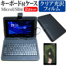 楽天市場 2in1 Frt103 タブレットカバー ケース タブレットpcアクセサリー スマートフォン タブレットの通販