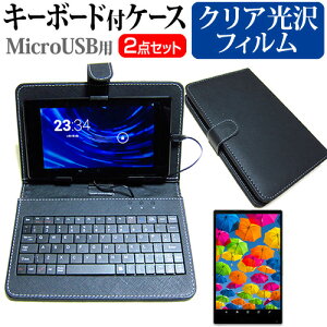 7インチ キーボード ケース タブレットの通販 価格比較 価格 Com