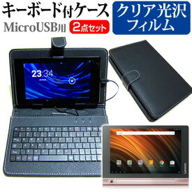 楽天市場 Lenovo Tab3 8 キーボード タブレットカバー ケース タブレットpcアクセサリー スマートフォン タブレットの通販