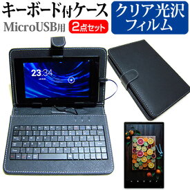 ＼0と5のつく日はP10倍／ SONY Xperia Z2 Tablet SGP512JP/W [10.1インチ] 指紋防止 クリア光沢 液晶保護フィルム キーボード機能付ケース MicroUSB専用