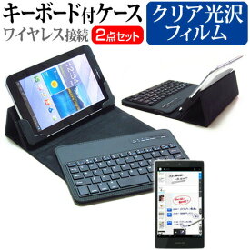 楽天市場 Aquos Pad Sht21 タブレットカバー ケース タブレットpcアクセサリー スマートフォン タブレットの通販