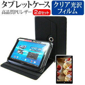 Xperia Z2 Tabletの通販 価格比較 価格 Com
