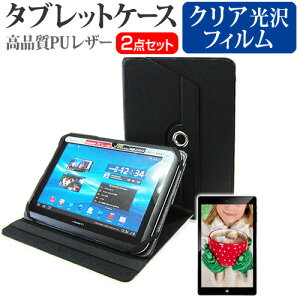 TCL TAB 10 [10.1C`] @Ŏg 360x] X^h@\ U[P[X   tیtB wh~ NA Zbg [֑ jgs bgt ݊i