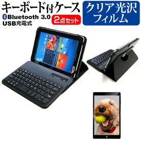 UMIDIGI A13 Tab [10.51インチ] 互換品 ケース カバー Bluetooth ワイヤレス キーボード付き レザーケース 黒 と 指紋防止 クリア光沢 液晶保護フィルム セット メール便送料無料
