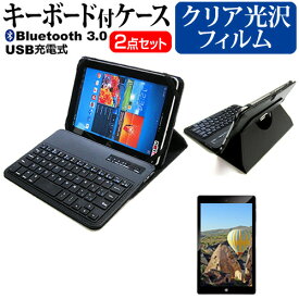 東芝 REGZA Tablet AT570 [7.7インチ] 機種で使える Bluetooth キーボード付き レザーケース 黒 と 液晶保護フィルム 指紋防止 クリア光沢 セット ケース カバー 保護フィルム メール便送料無料