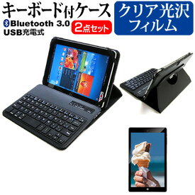 ＼30日は最大ポイント5倍!!／ ASUS ZenPad S 8.0 Z580CA [7.9インチ] 機種で使える Bluetooth キーボード付き レザーケース 黒 と 液晶保護フィルム 指紋防止 クリア光沢 セット ケース カバー 保護フィルム メール便送料無料