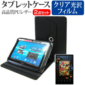 ＼0と5のつく日はP10倍／ NEC LAVIE Tab T8 T0855/GAS [8インチ] ケース カバー 360度回転 スタンド レザーケース 黒 と 指紋防止 クリア光沢 液晶保護フィルム セット メール便送料無料