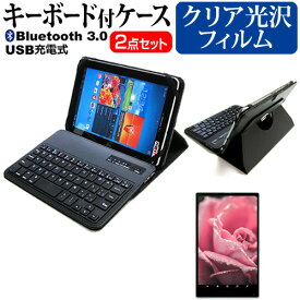 Huawei MediaPad M1 8.0 [8インチ] 機種で使える Bluetooth キーボード付き レザーケース 黒 と 液晶保護フィルム 指紋防止 クリア光沢 セット ケース カバー 保護フィルム メール便送料無料