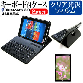 Huawei MediaPad M1 8.0 403HW [8インチ] 機種で使える Bluetooth キーボード付き レザーケース 黒 と 液晶保護フィルム 指紋防止 クリア光沢 セット ケース カバー 保護フィルム メール便送料無料