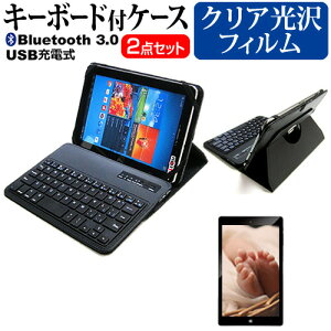 Lenovo Tab E8 ZA3W0038JP [8C`] @Ŏg Bluetooth L[{[ht U[P[X   tیtB wh~ NA Zbg [֑ jgs bgt ݊i