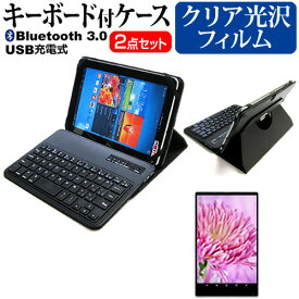 ＼0と5のつく日はP10倍／ Lenovo dtab Compact d-52C 2023年版 [8.4インチ] ケース カバー Bluetooth ワイヤレス キーボード付き レザーケース 黒 と 指紋防止 クリア光沢 液晶保護フィルム セット メール便送料無料