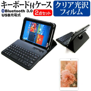 NEC LAVIE Tab T8 T0855/GAS [8C`] P[X Jo[ Bluetooth CX L[{[ht U[P[X   wh~ NA tیtB Zbg [֑ jgs bgt ݊i