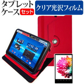 ＼25日はポイント10倍!!／ Lenovo Tab P10ZA450125JP [10.1インチ] 機種で使える 360度回転 スタンド機能 レザーケース 赤 と 液晶保護フィルム 指紋防止 クリア光沢 セット メール便送料無料