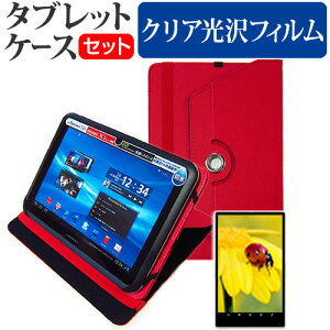 Lenovo Tab M10 FHD Plus 2021N [10.3C`] @Ŏg 360x] X^h@\ U[P[X   tیtB wh~ NA Zbg [֑ jgs bgt ݊i