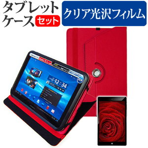 Blackview Tab 8 [10.1C`] P[X Jo[ 360x] X^h U[P[X   wh~ NA tیtB Zbg [֑ jgs bgt ݊i