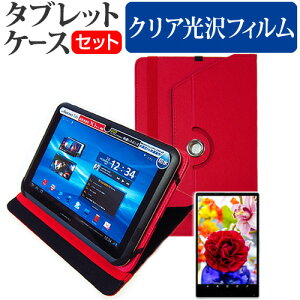 dynabook K70/HY 2024N [10.1C`] P[X Jo[ 360x] X^h U[P[X   wh~ NA tیtB Zbg [֑ jgs bgt ݊i