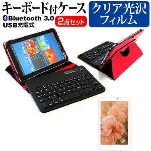 NEC LAVIE Tab T10 T1055/KAS [10.1C`] P[X Jo[ Bluetooth CX L[{[ht U[P[X   wh~ NA tیtB Zbg [֑ ݊i