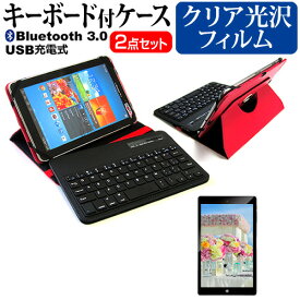 ドスパラ Diginnos Tablet DG-Q8C3G [8インチ] で使える Bluetooth キーボード付き レザーケース 赤 と 液晶保護フィルム 指紋防止 クリア光沢 セット ケース カバー 保護フィルム メール便送料無料