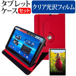 TCL TAB 8 [8C`] P[X Jo[ 360x] X^h U[P[X   wh~ NA tیtB Zbg [֑ jgs bgt ݊i