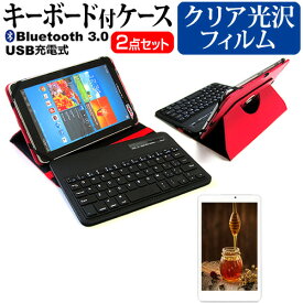 ＼25日はポイント10倍!!／ LGエレクトロニクス G Pad 8.3 [8.3インチ] 機種で使える Bluetooth キーボード付き レザーケース 赤 と 液晶保護フィルム 指紋防止 クリア光沢 セット ケース カバー 保護フィルム メール便送料無料