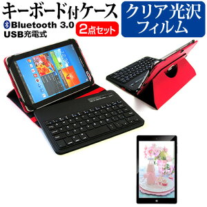 Lenovo Miix 2 8 タブレットケースの通販 価格比較 価格 Com