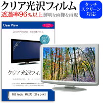 楽天市場】msi optix g27c2の通販 